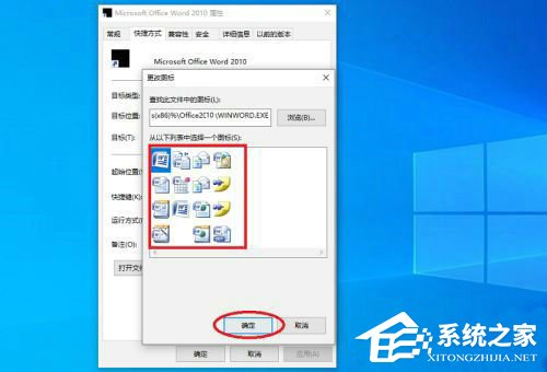 电脑的Office突然变成白色打不开了怎么办?(图5) 电脑的Office突然变成白色打不开了怎么