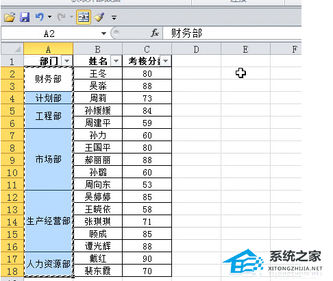 Excel如何在自动筛选时显示合并单元格全部记录教学(图5)