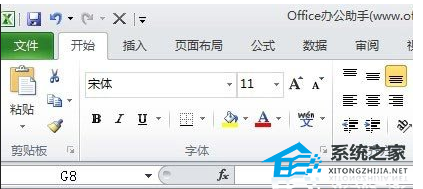Excel表格中如何设置姓名左右对齐操作方法分享(图1)