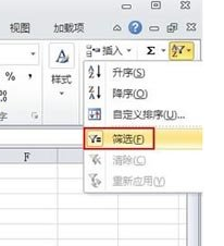 Excel软件如何进行数据筛选的操作方法教学(图2) Excel软件如何进行数据筛选的操作方法