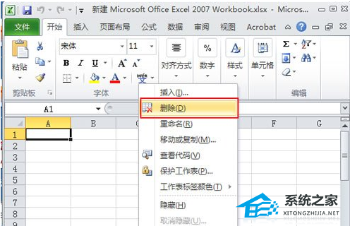 Excel软件插入和删除工作表的操作方法分享(图2)