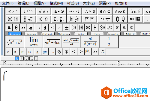 如何利用MathType编辑顶半积分(图4) 顶半积分显示界面
