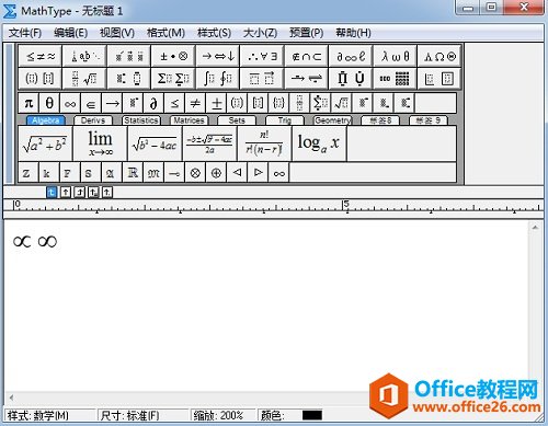 手把手教你区别MathType正比符号与无穷符号(图3) MathType符号对比