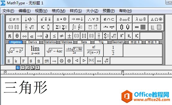 MathType表示分类的大括号怎么打(图1) 输入中文