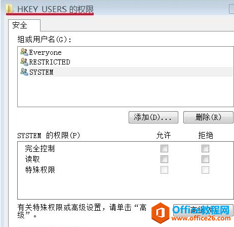 给大家总结一下MathType安装的一些小技巧(图5)