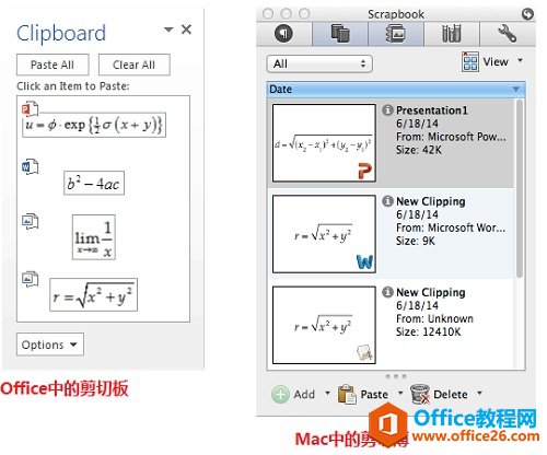 Office 剪切板粘贴的MathType公式无法打开(图1) MathType复制公式