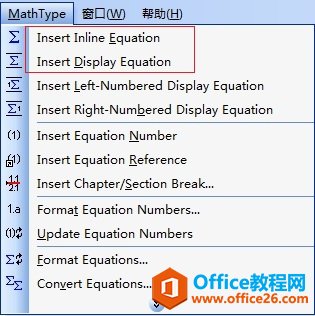 如何将MathType公式粘贴到文档中(图1) MathType插入公式