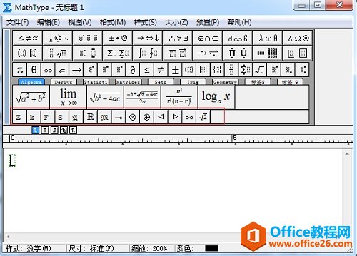 为什么MathType小标签栏中的符号消失了(图1) MathType小标签栏