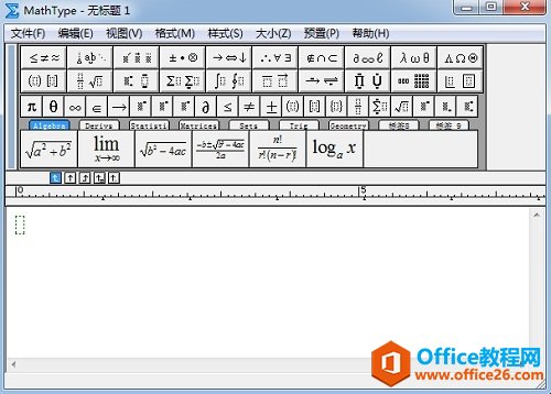 为什么MathType小标签栏中的符号消失了(图2) MathType小标签栏