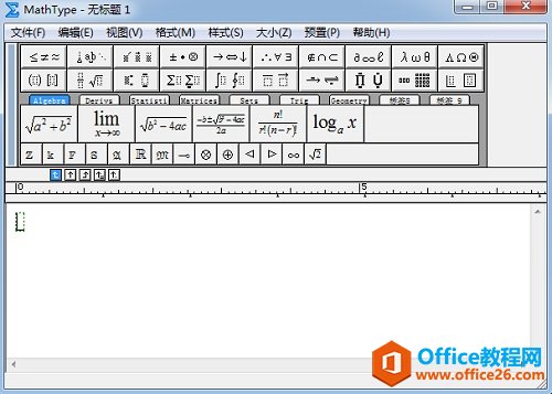 MathType界面