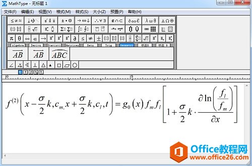MathType编辑公式