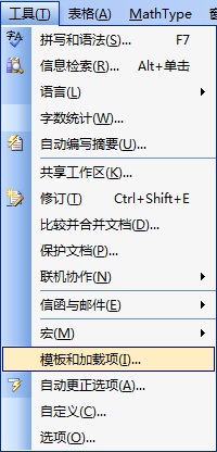 MathType出现此对象创建于Equation中的问题怎么办(图3) MathType加载项