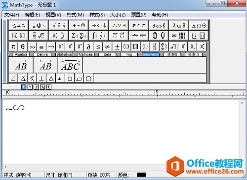 MathType波浪符号