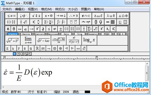为什么MathType大括号两边不一样大(图2) MathType编辑公式