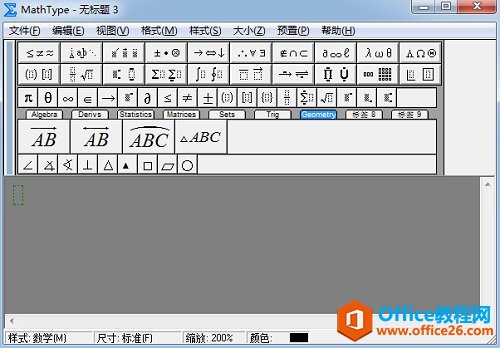 MathType工作区域的背景颜色怎么更改(图6) MathType背景颜色