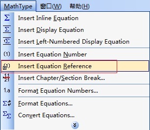 能用MathType引用公式编号吗(图1) MathType菜单