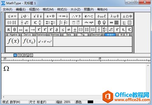 如何给MathType工具栏中添加符号(图2) MathType编辑符号