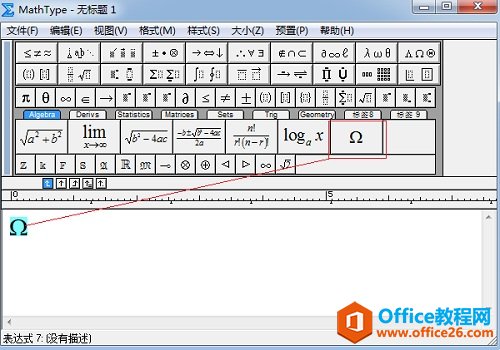 如何给MathType工具栏中添加符号(图4) MathType添加符号