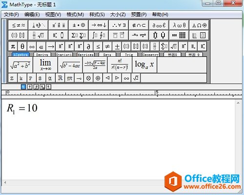 如何利用MathType编辑物理符号(图1) MathType编辑符号