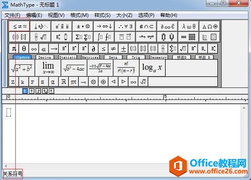 MathType符号栏介绍(图2) MathType符号栏