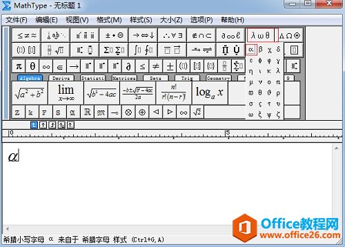 MathType符号栏介绍(图3) MathType符号栏