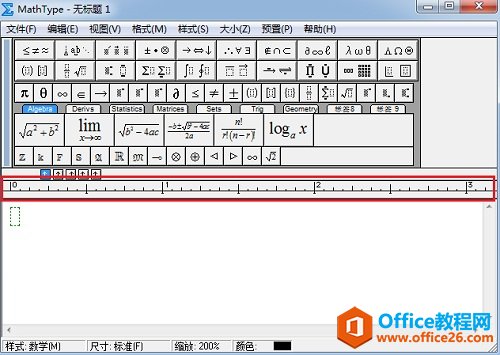 如何设置MathType标尺的单位(图5) MathType调整标尺单位
