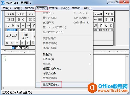 如何调整MathType公式边框的粗细(图2) MathType格式菜单