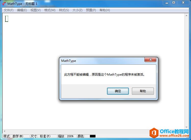 休眠模式 休眠模式