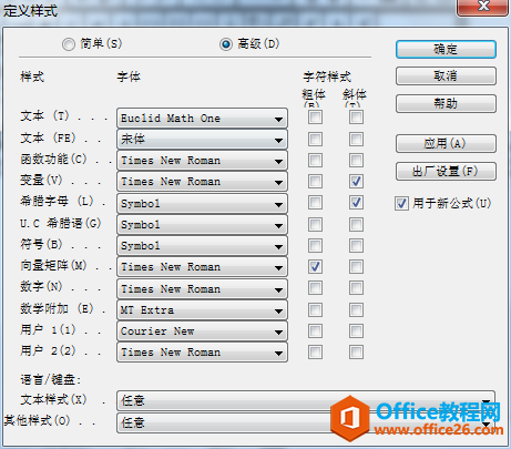 定义样式