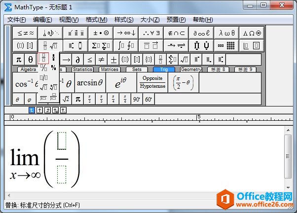 分数模版