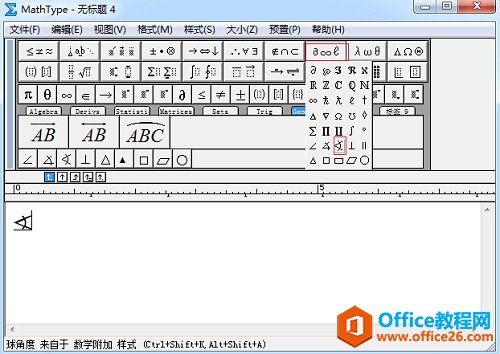 怎么利用MathType表示球角度符号(图3) MathType杂项符号
