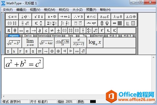 如何给MathType公式加方框(图2) MathType框模板
