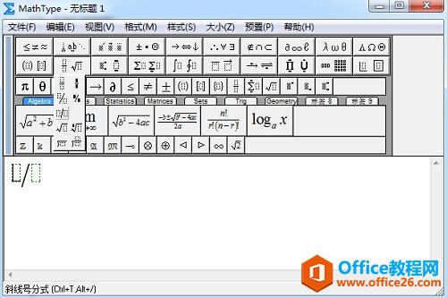 如何利用MathType编辑斜线(图1) MathType分式与根式模板
