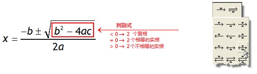 如何使用MathType标记公式(图4) MathType箭头模板