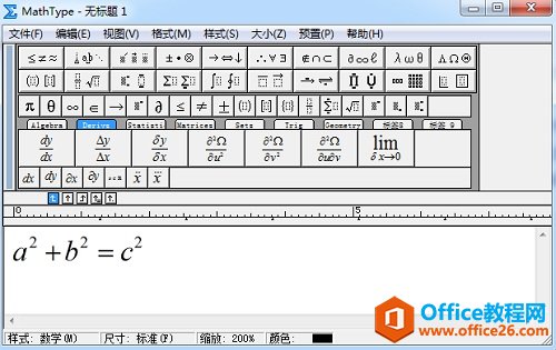 MathType编辑公式