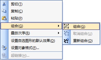 MathType如何在图片上加公式(图3) 将图片与公式组合