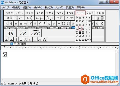 MathType杂项符号模板