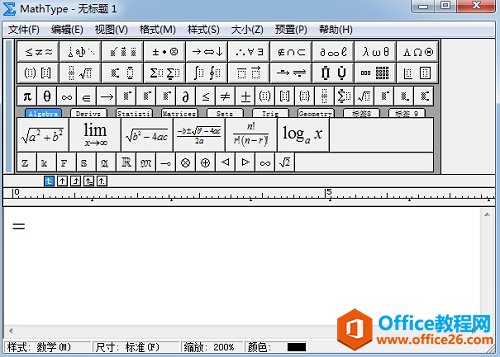 MathType 编辑等号带点的几种方法(图2) MathType等号