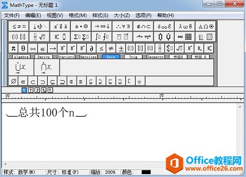 怎么利用MathType编辑分段花括号(图5) MathType输入文字