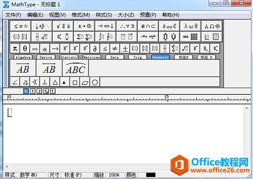 如何利用MathType编辑带圈数字序号(图2) MathType编辑界面