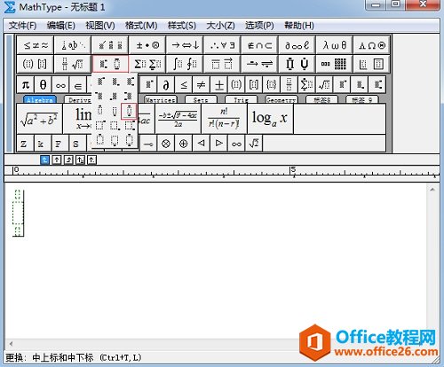 如何在MathType公式的顶部与底部添加符号(图2) MathTypeh上标和下标模板