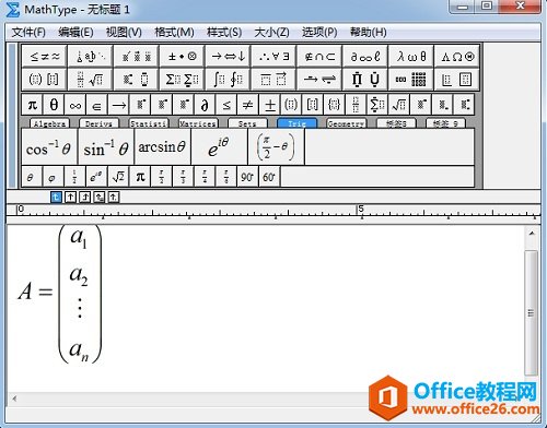 如何利用MathType编辑数列(图4) MathType编辑界面