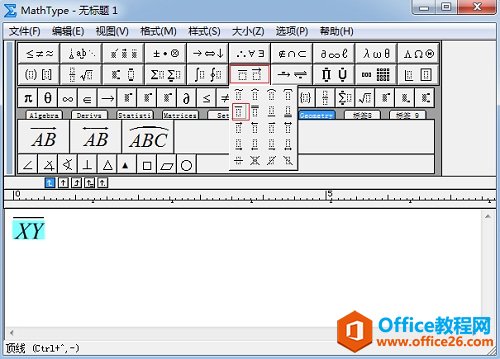 MathType 如何编辑字符上方的横线(图2) MathType顶线模板