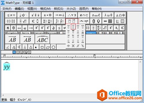 MathType 如何编辑尖符号(图1) MathType尖符号