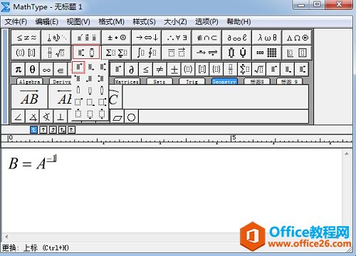 MathType 如何编辑逆矩阵(图4) MathhType逆矩阵