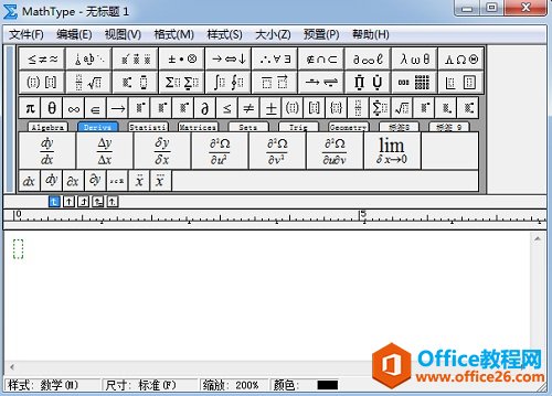 MathType怎么编辑带划线的普朗克常量(图1) MathType编辑界面