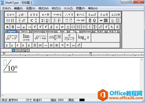 如何利用MathType编辑相角符号(图4) MathType相角符号