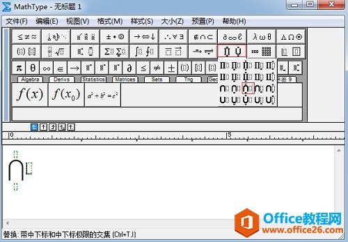 MathType 如何编辑带有上下标的交集符号(图2) MathType结果和集合模板