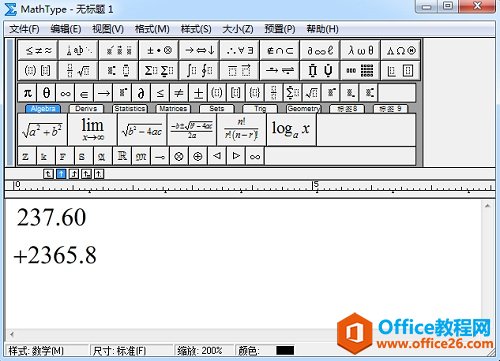 如何利用MathType快速编辑竖式(图2) MathType编辑公式