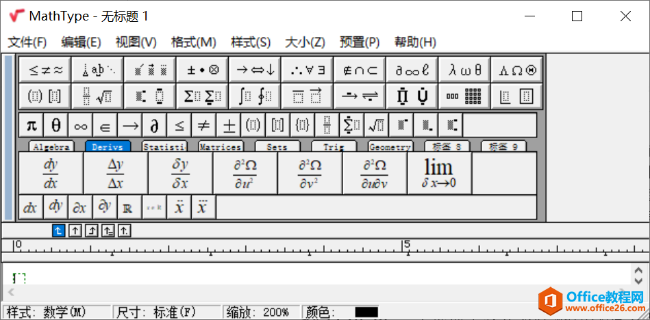 如何提升使用Mathtype效率的小技巧(图1)